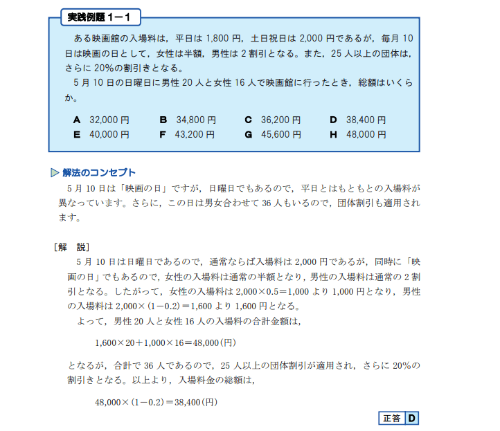 クレアールのサンプルテキスト