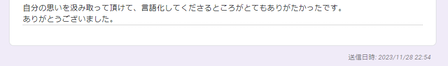 大学職員になるの利用者の声