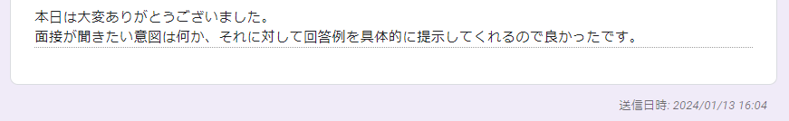 大学職員になるの利用者の声